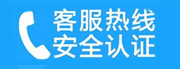 朝阳区农业展览馆家用空调售后电话_家用空调售后维修中心